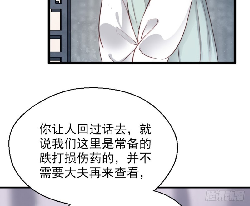 第二百四十六话(1/2)-第252话