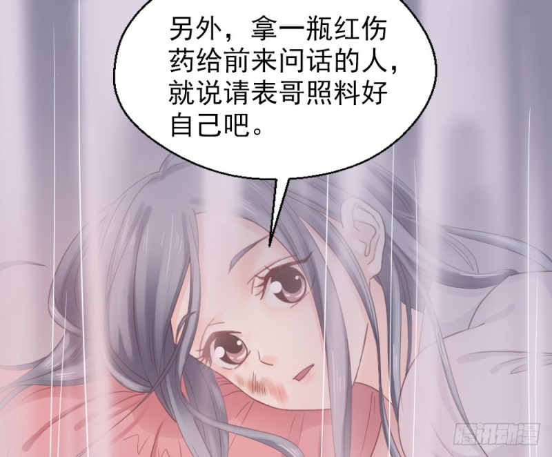第二百四十六话(1/2)-第252话