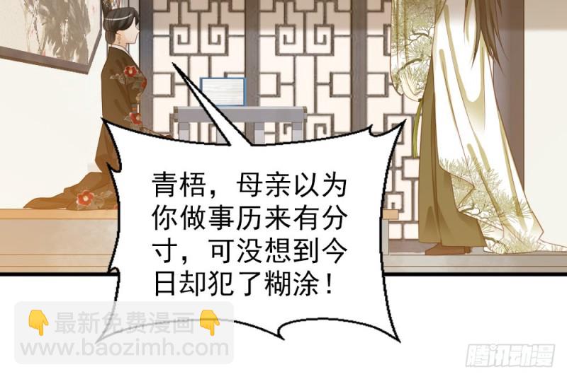 第二百四十六话(1/2)-第252话