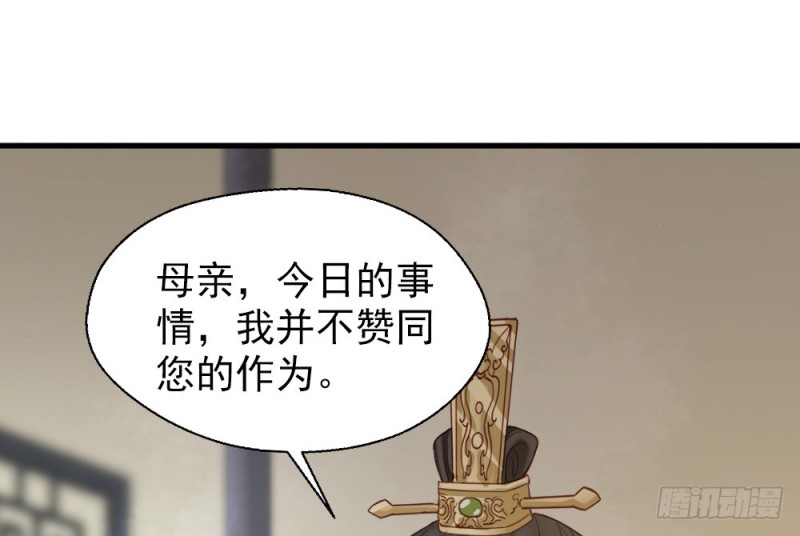 第二百四十六话(1/2)-第252话