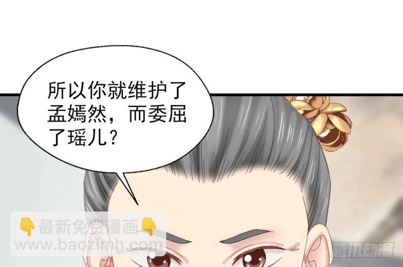 第二百四十八话(1/2)-第254话