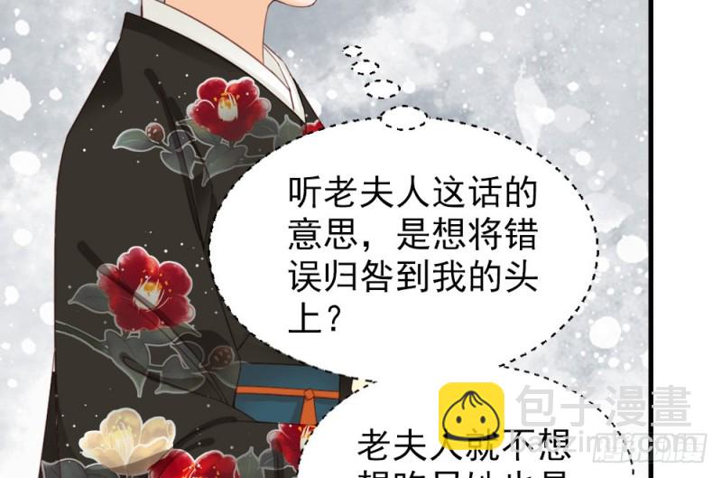 第二百四十八话(1/2)-第254话