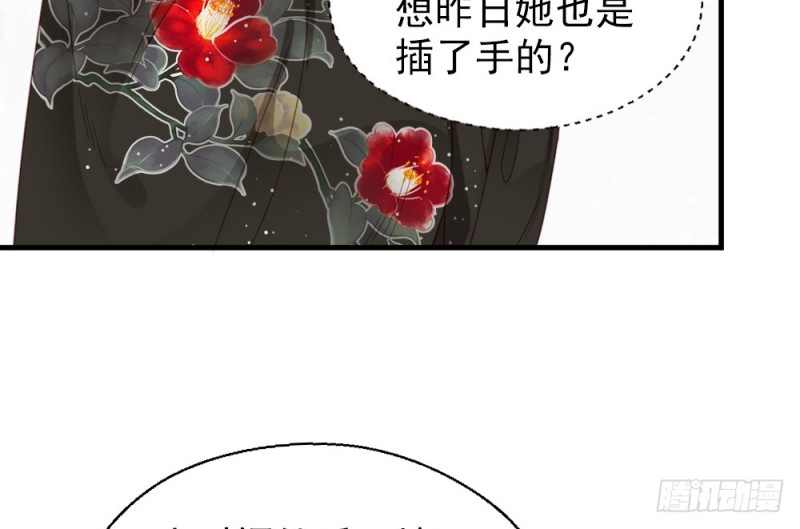 第二百四十八话(1/2)-第254话