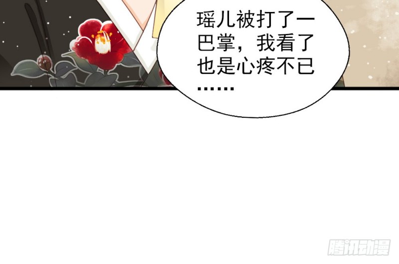 第二百四十八话(1/2)-第254话