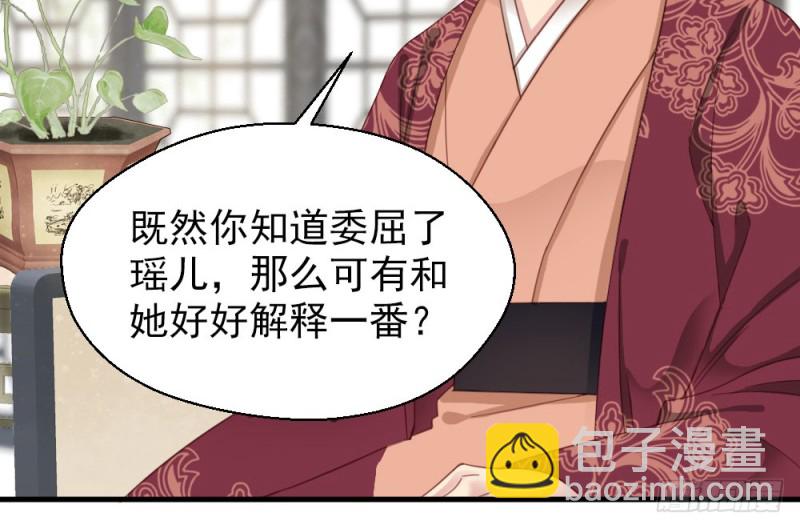 第二百四十八话(1/2)-第254话