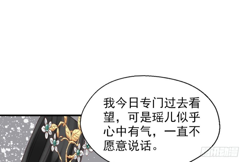 第二百四十八话(1/2)-第254话