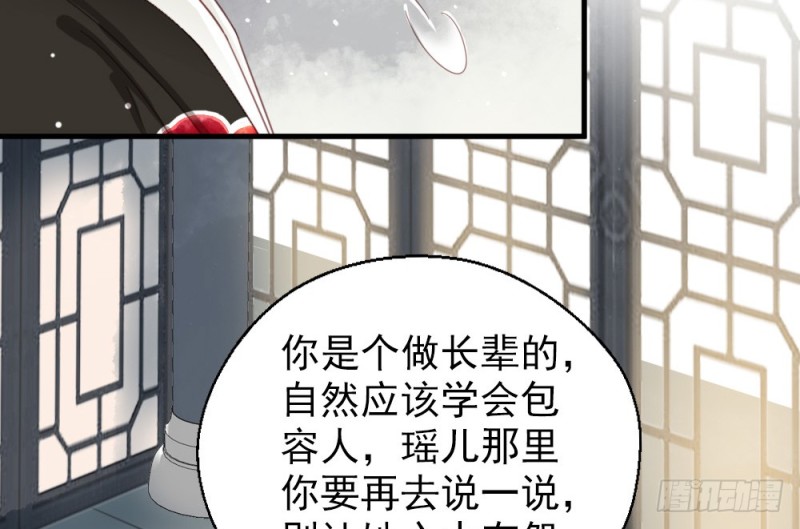 第二百四十八话(1/2)-第254话