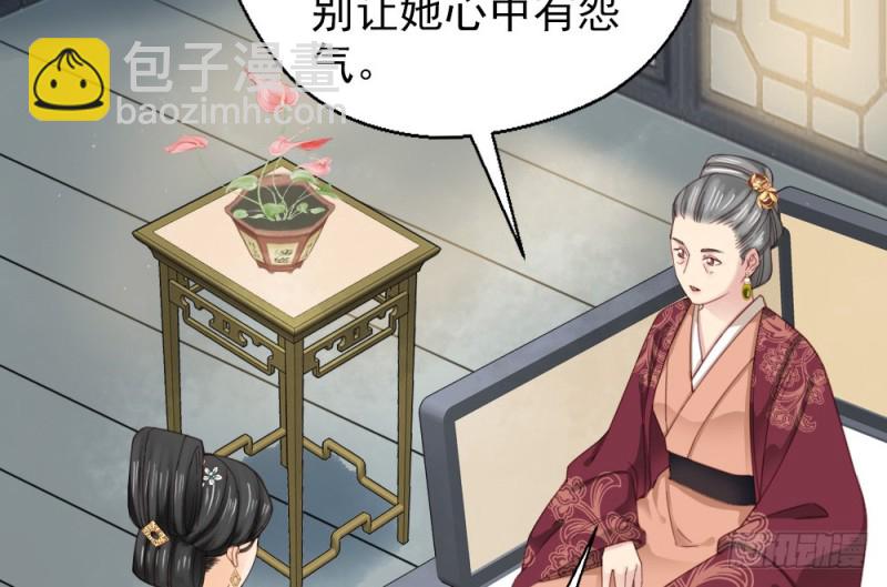 第二百四十八话(1/2)-第254话