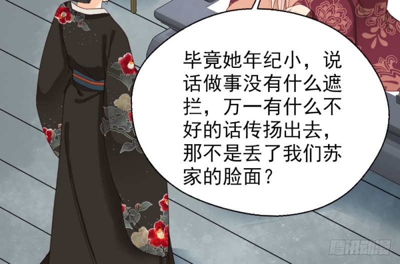 第二百四十八话(1/2)-第254话