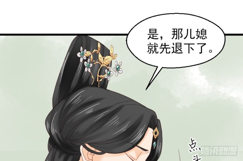 第二百四十八话(1/2)-第254话