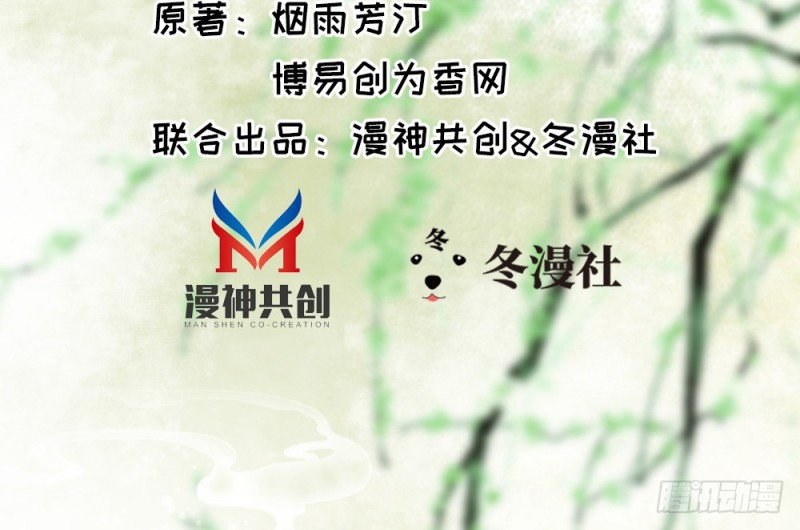 第二百四十八话(1/2)-第254话