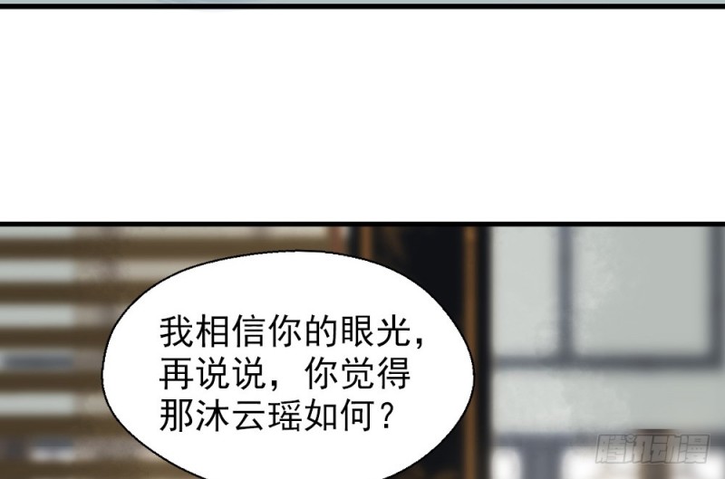 第二百四十八话(1/2)-第254话