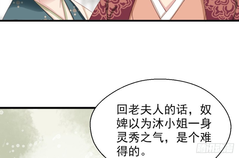 第二百四十八话(1/2)-第254话