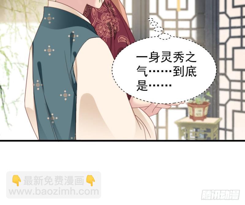 第二百四十八话(1/2)-第254话