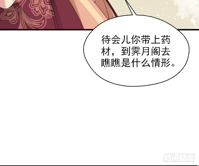 第二百四十八话(1/2)-第254话