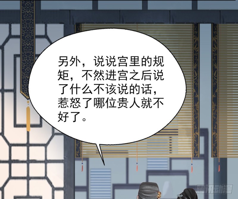 第二百四十八话(1/2)-第254话