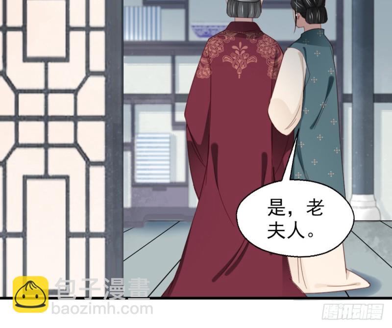第二百四十八话(1/2)-第254话