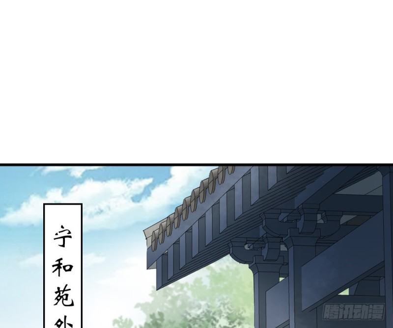 第二百四十八话(1/2)-第254话