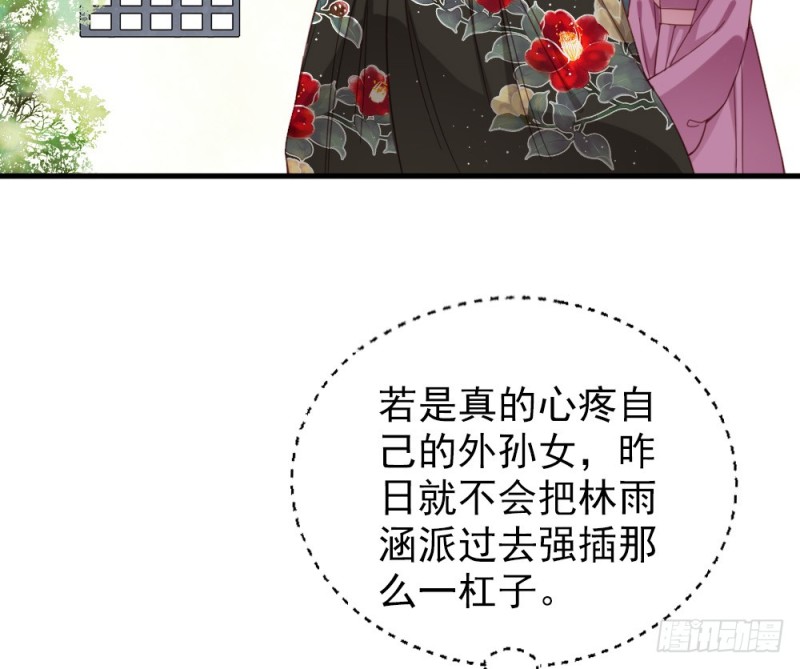 第二百四十八话(1/2)-第254话