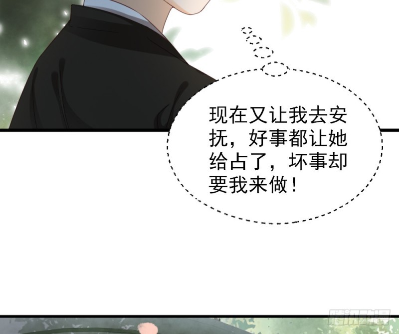 第二百四十八话(1/2)-第254话