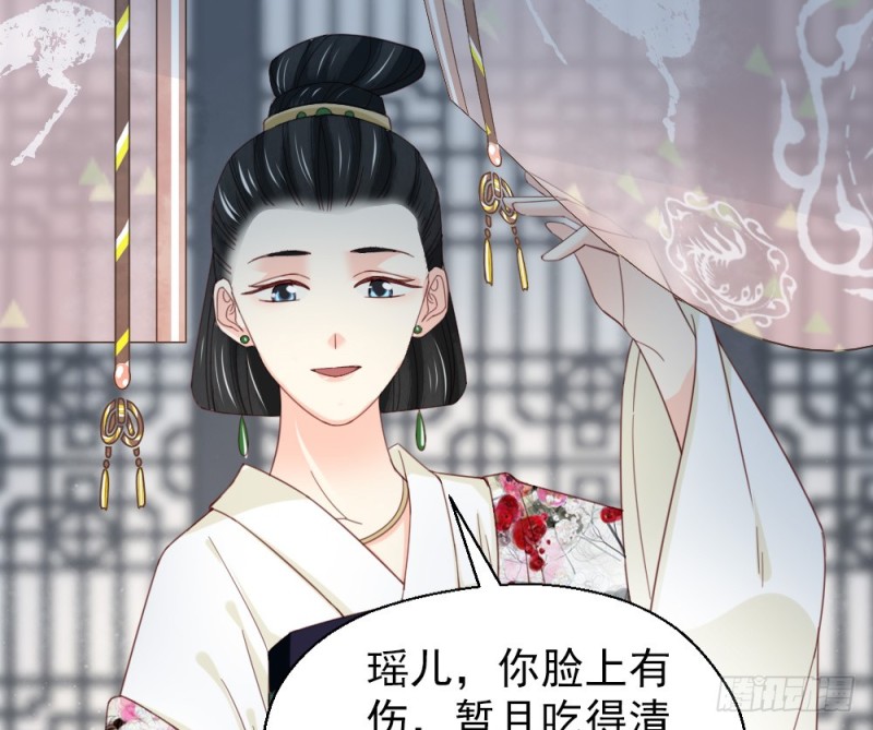 第二百四十八话(1/2)-第254话