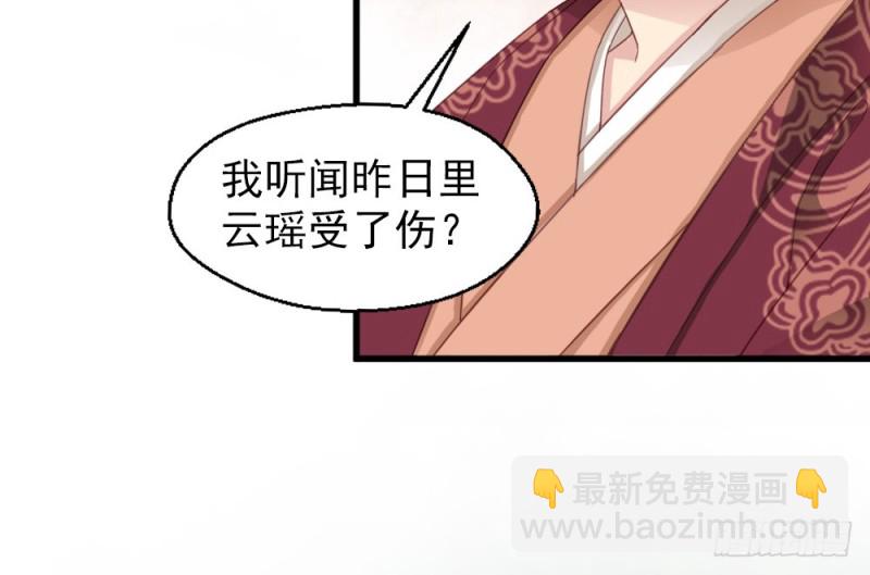 第二百四十八话(1/2)-第254话