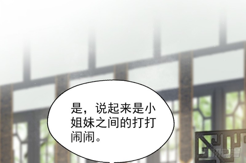 第二百四十八话(1/2)-第254话