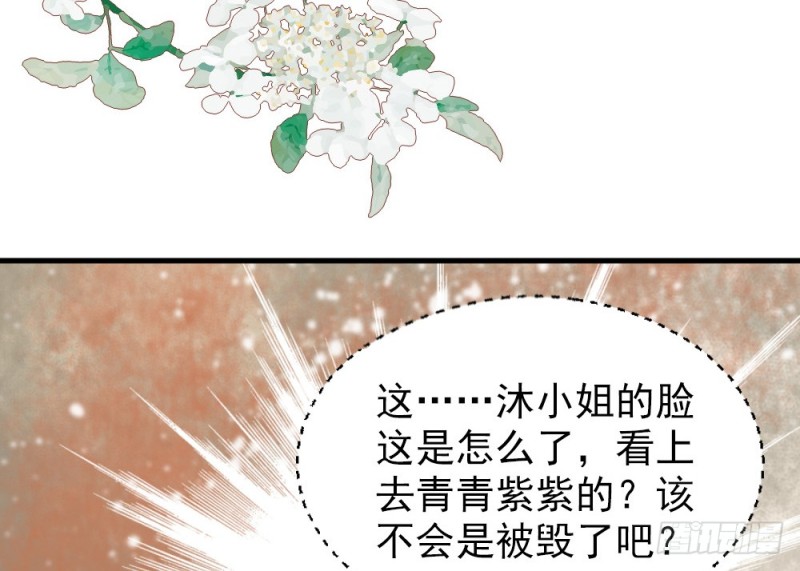 第二百五十话(1/2)-第256话