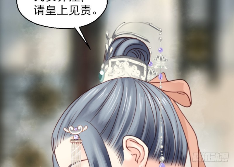 第二百五十话(1/2)-第256话
