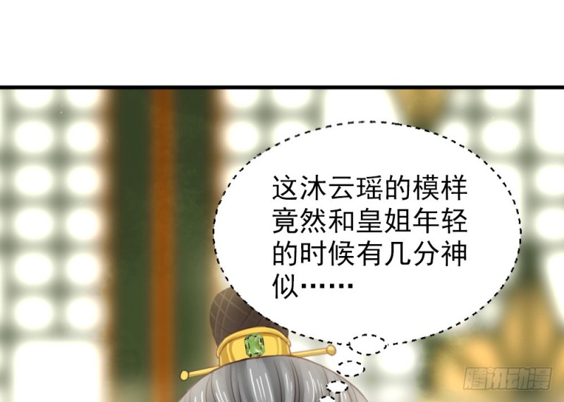 第二百五十话(1/2)-第256话