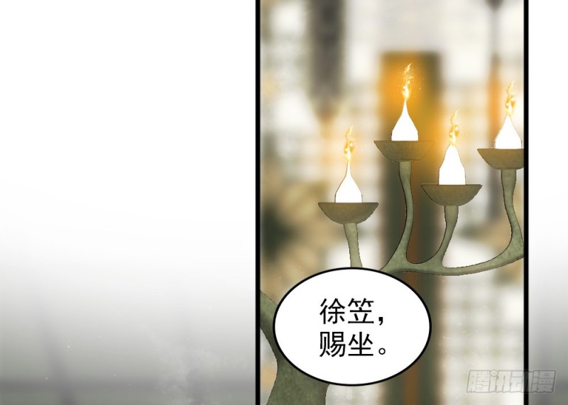 第二百五十话(1/2)-第256话