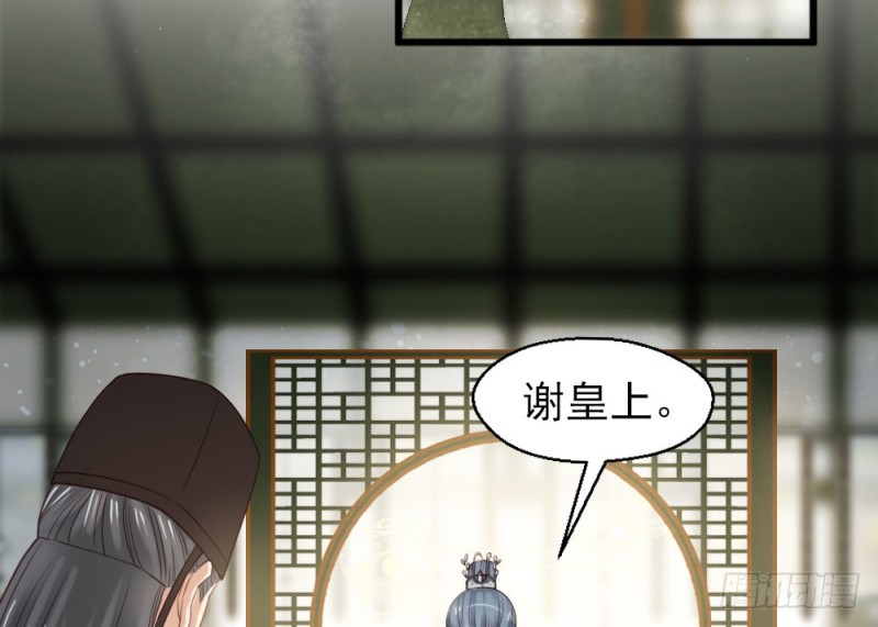 第二百五十话(1/2)-第256话