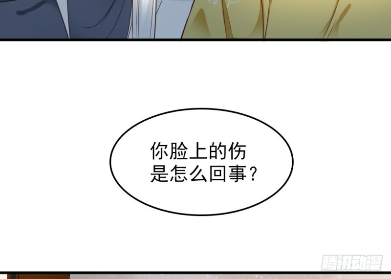 第二百五十话(1/2)-第256话
