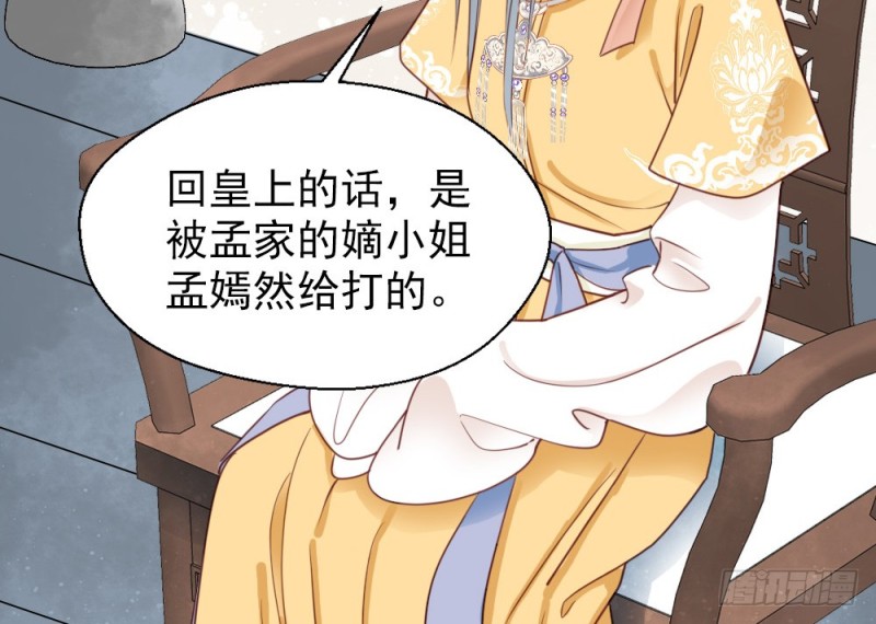 第二百五十话(1/2)-第256话