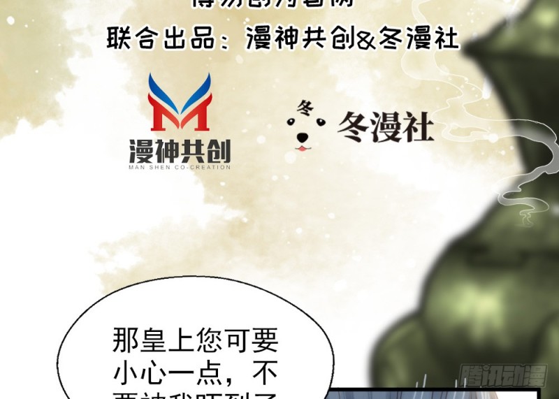 第二百五十话(1/2)-第256话