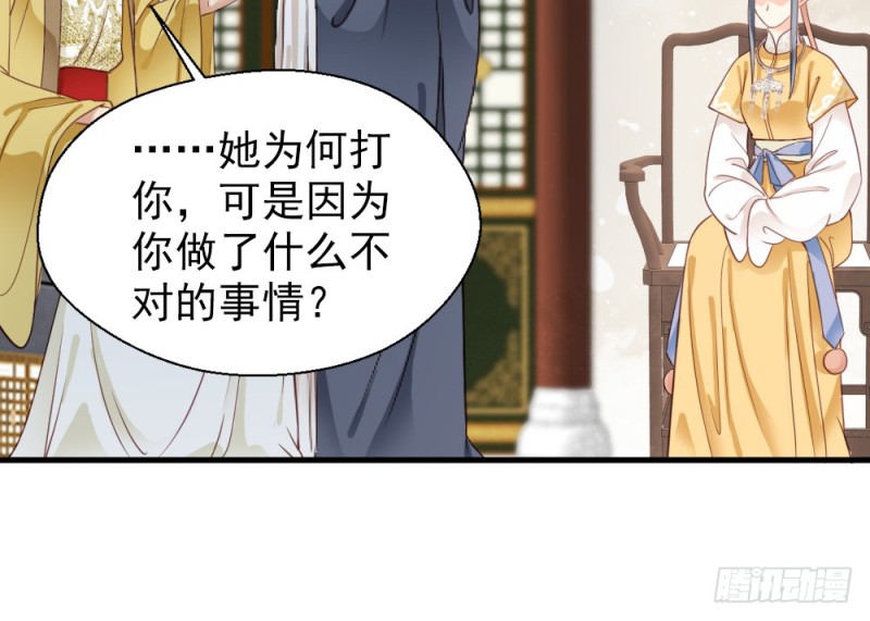 第二百五十话(1/2)-第256话