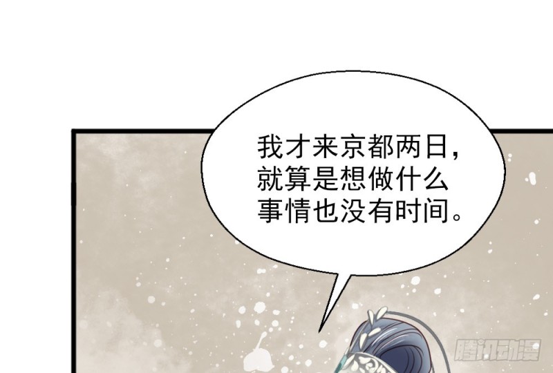 第二百五十话(1/2)-第256话