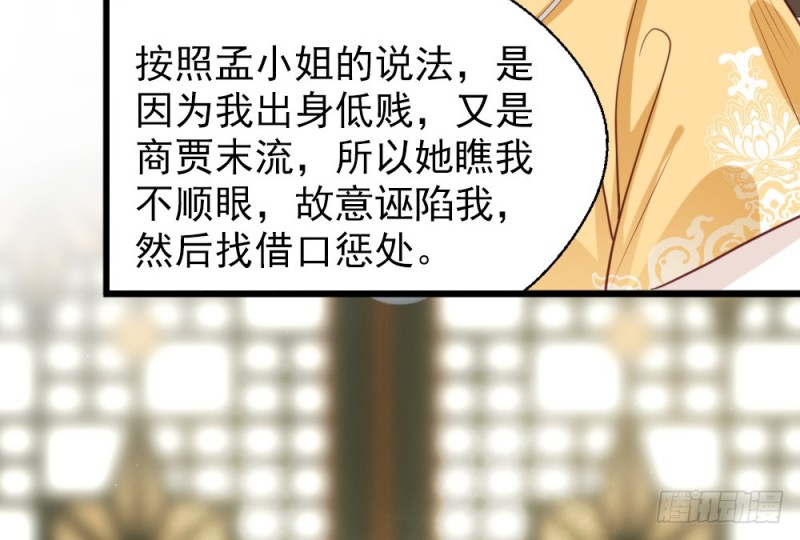 第二百五十话(1/2)-第256话