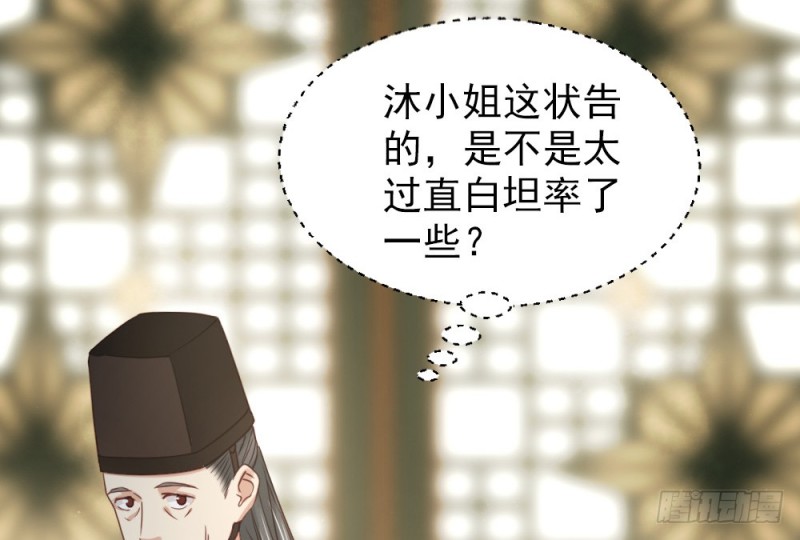 第二百五十话(1/2)-第256话