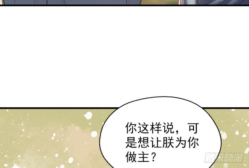 第二百五十话(1/2)-第256话