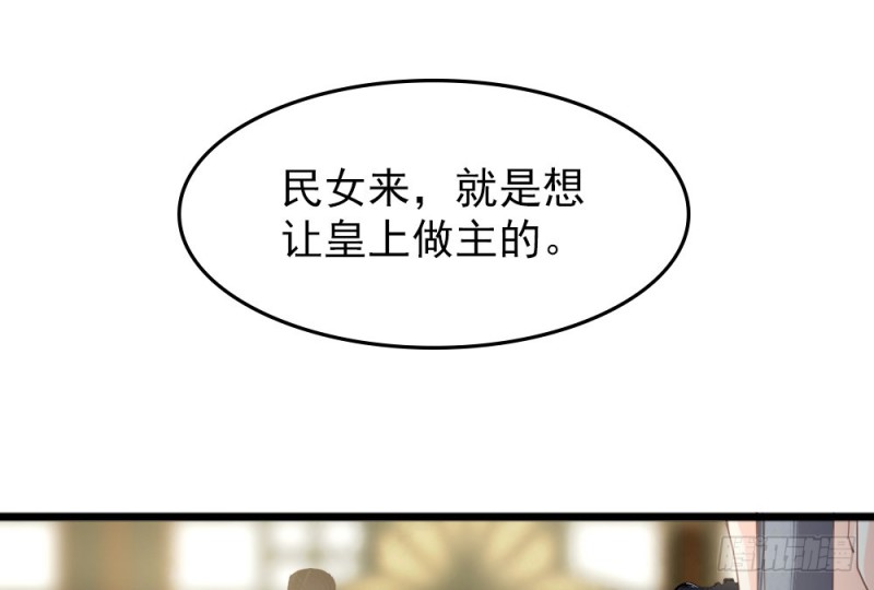 第二百五十话(1/2)-第256话