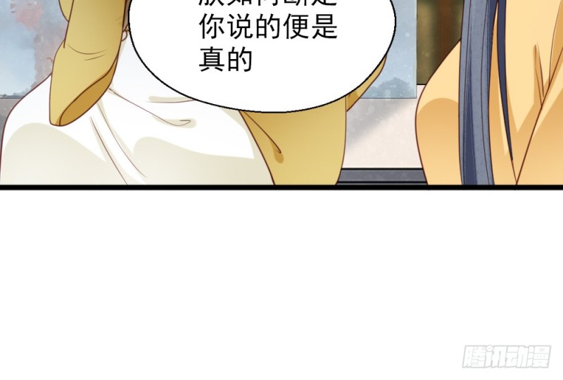 第二百五十话(1/2)-第256话