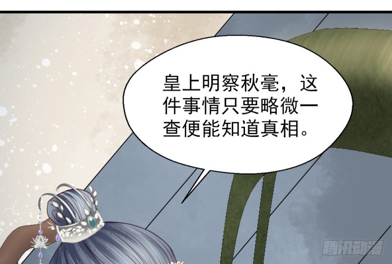 第二百五十话(1/2)-第256话