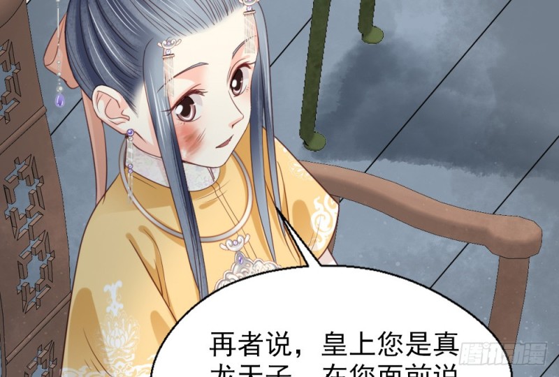 第二百五十话(1/2)-第256话