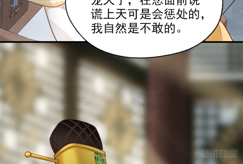 第二百五十话(1/2)-第256话
