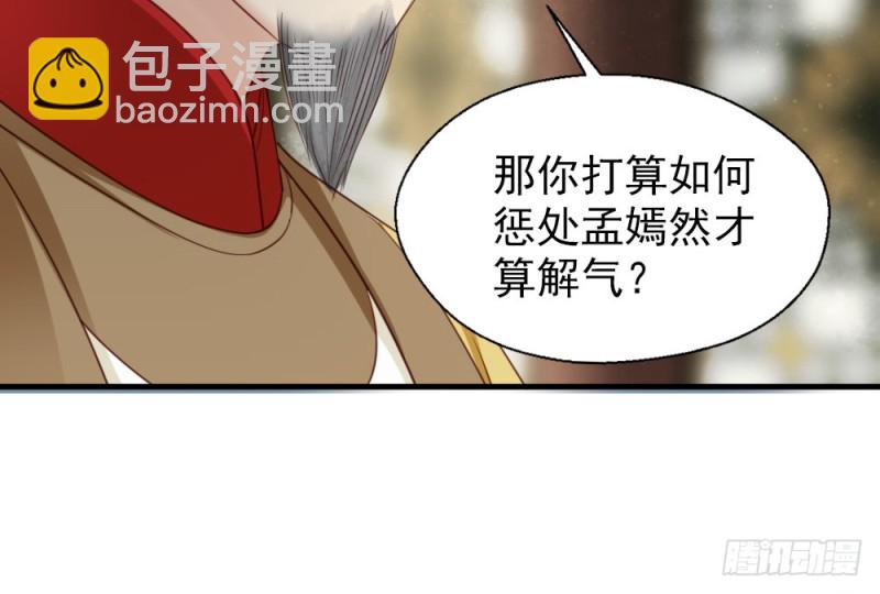 第二百五十话(1/2)-第256话