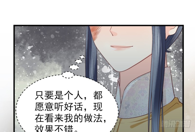 第二百五十话(1/2)-第256话
