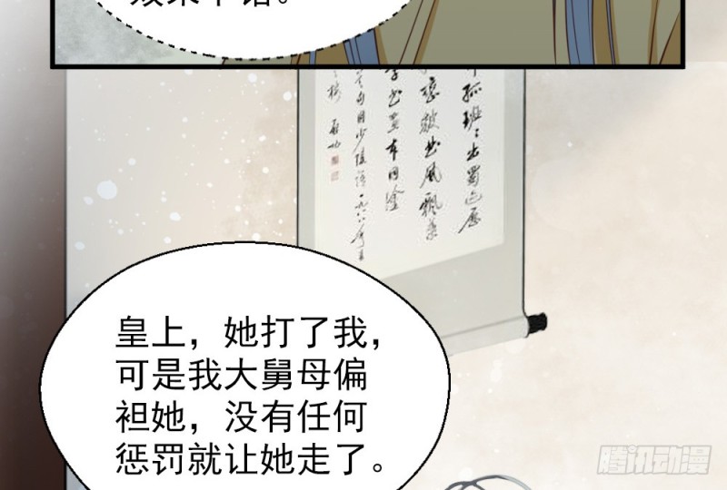 第二百五十话(1/2)-第256话