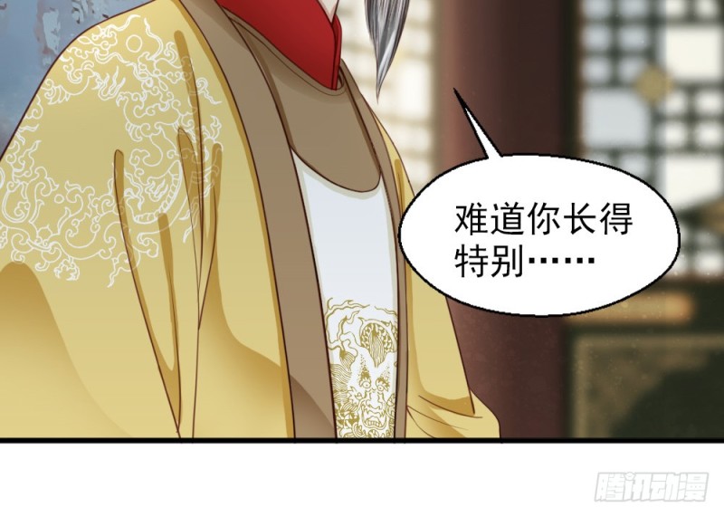 第二百五十话(1/2)-第256话