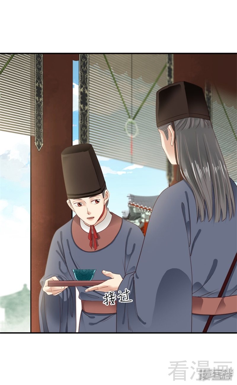 第二百五十二话-第258话